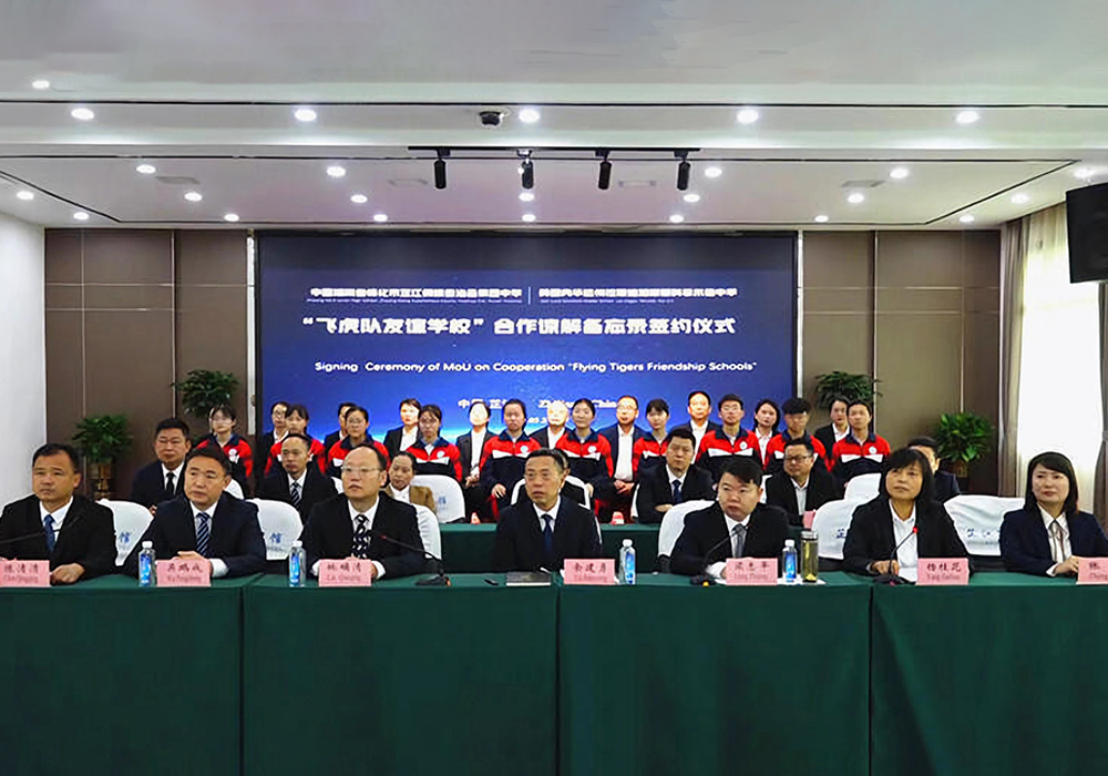 “飞虎队友谊学校”签约仪式在中美两地进行 芷江第四中学与美国斯科菲尔德中学结好