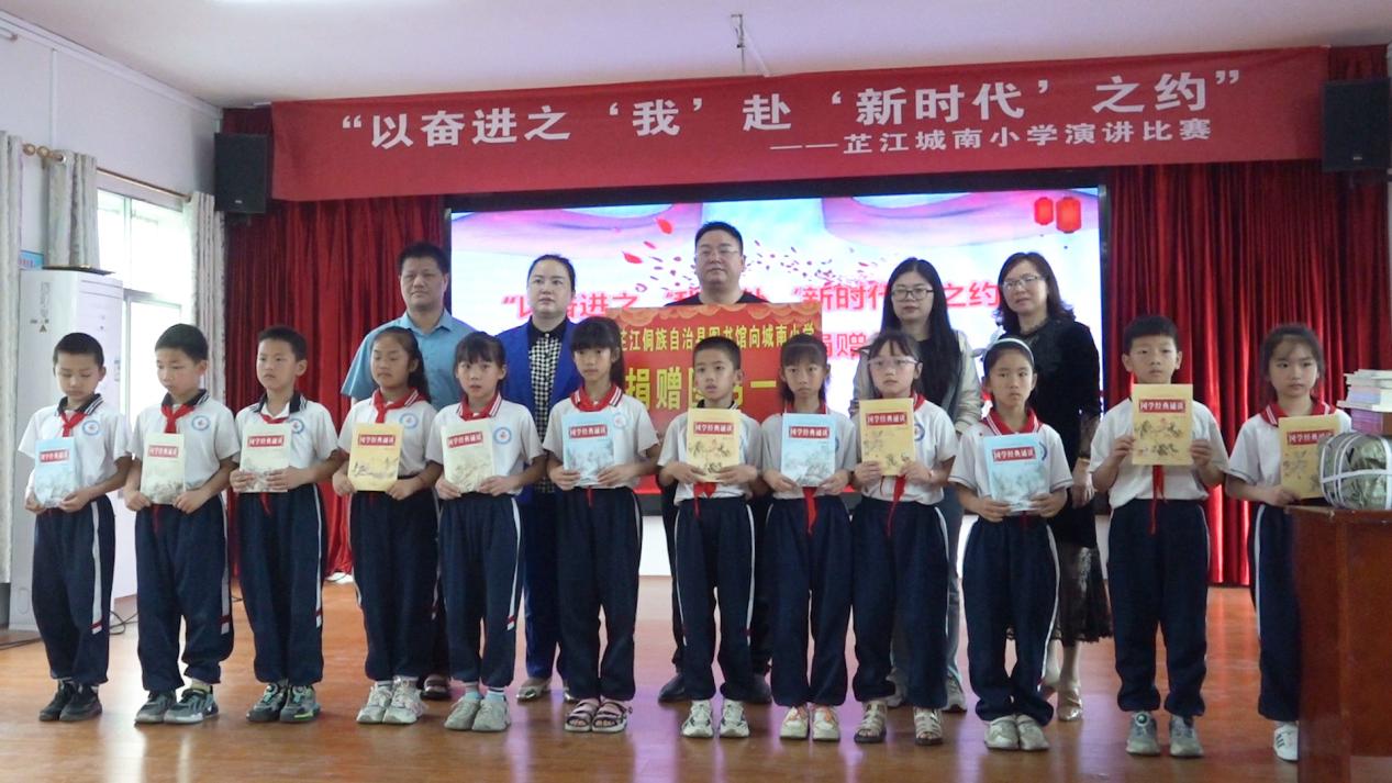 芷江图书馆开展送书进校园暨“一粒种子改变世界” 诵读活动