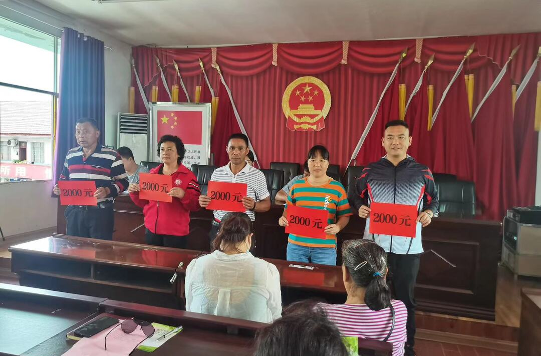 晓坪乡举行“点亮微心愿·党群圆梦行”公益慈善募捐资金集中发放仪式