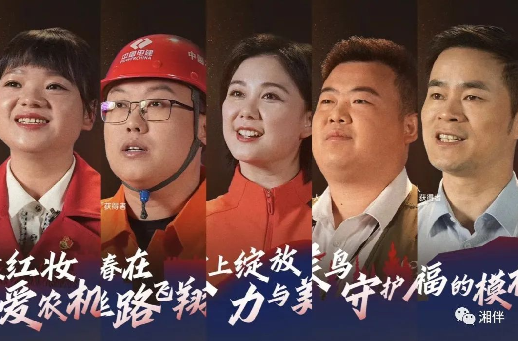 @湖湘青年，下一个站上「有Wei青年」舞台的人，会是你吗？