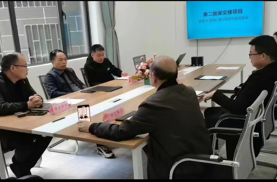 芷江出台新政“保交楼”  百姓购房更安心