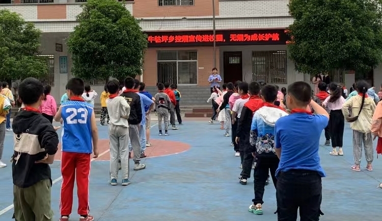 牛牯坪乡：控烟宣传进校园 无烟为成长护航