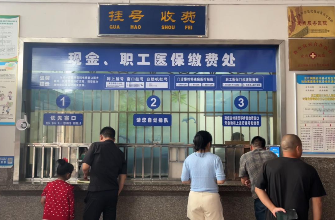 六月起 职工医保门诊报销起付标准降低