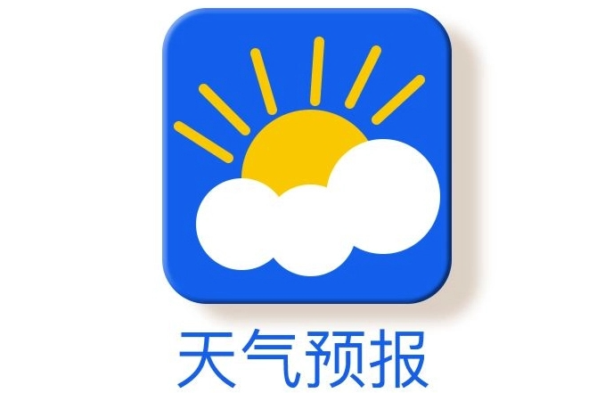 @湖南高考生：高考期间有中到大雨局地暴雨 合理安排出行时间!