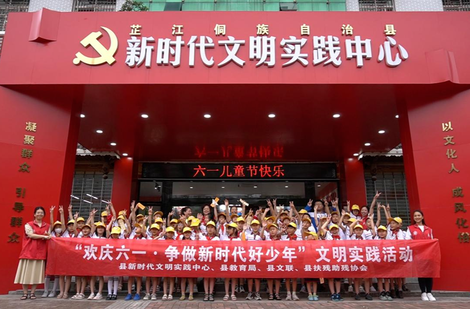 多部门联合开展欢庆六一·争做新时代好少年活动