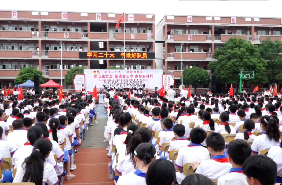 芷江东门口小学开展六一文艺展演活动