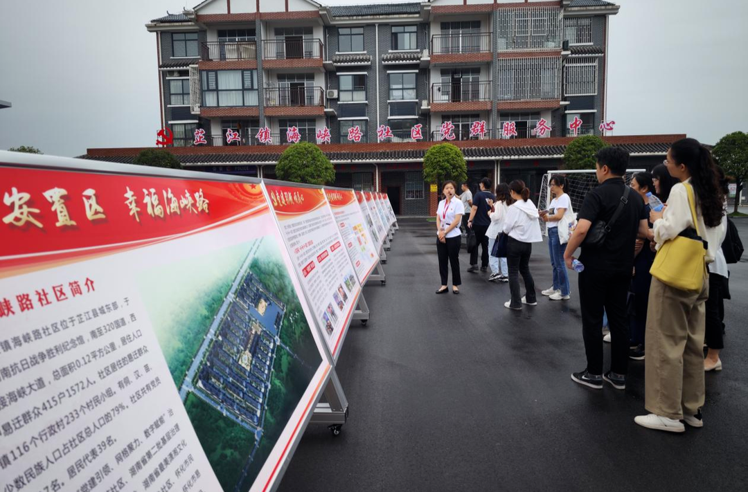 芷江召开乡村振兴人才工作暨村（居）民代表常态化联系服务群众工作推进会