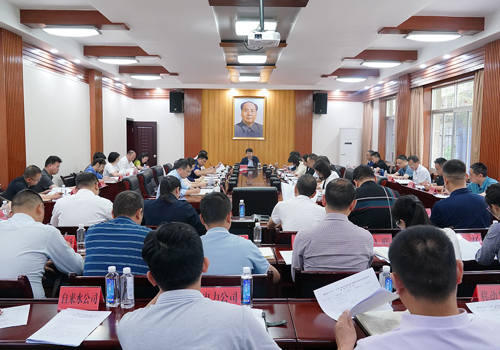 梁志平专题调度2023年湖南省“三下乡”（怀化芷江）集中示范活动筹备工作