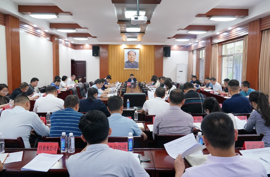 梁志平专题调度2023年湖南省“三下乡”（怀化芷江）集中示范活动筹备工作