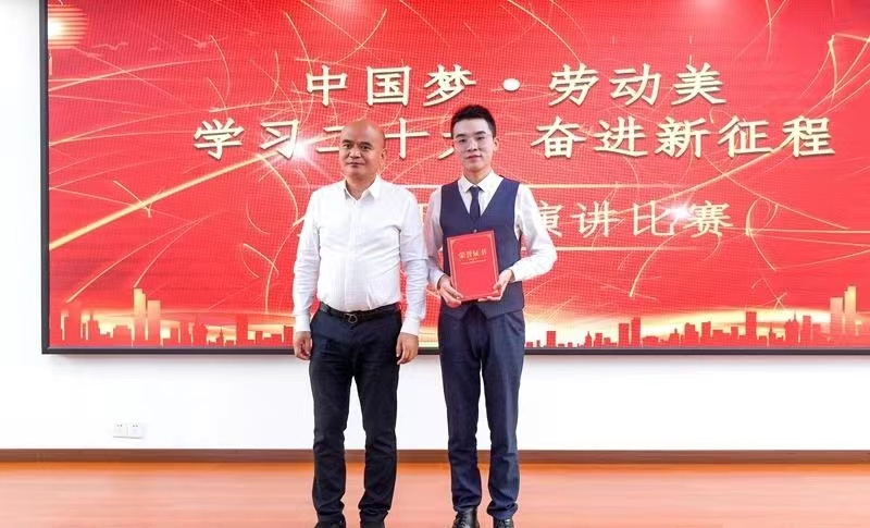 喜讯！我县选手肖坤荣获“中国梦·劳动美”全市职工演讲比赛一等奖
