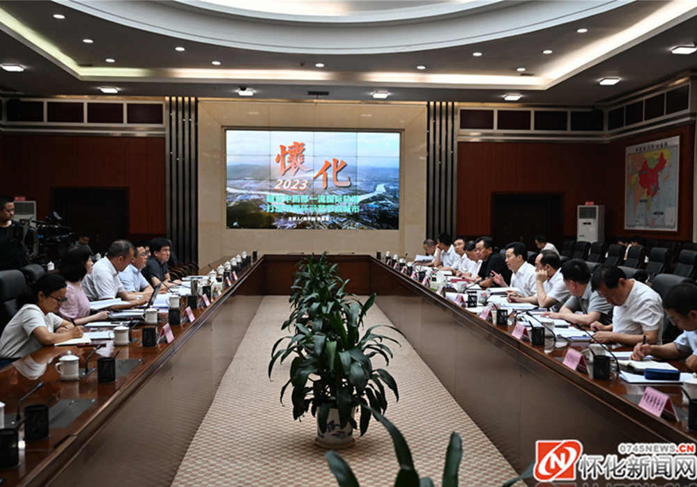 广铁集团与市政府工作对接座谈会举行