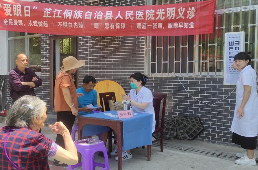 乡村振兴在行动 医疗义诊暖人心