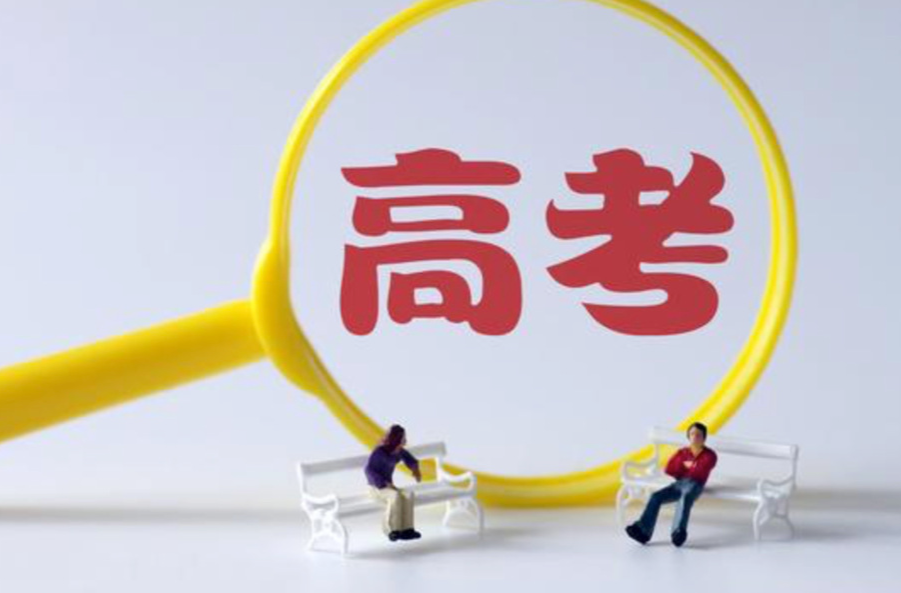 湖南招录工作拟7月8日起，高考各项准备工作正有序推进