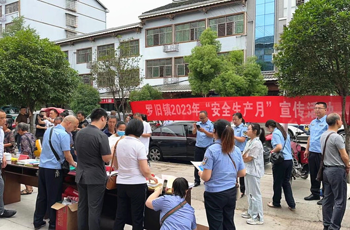罗旧镇：绷紧安全生产弦 安全宣传入人心