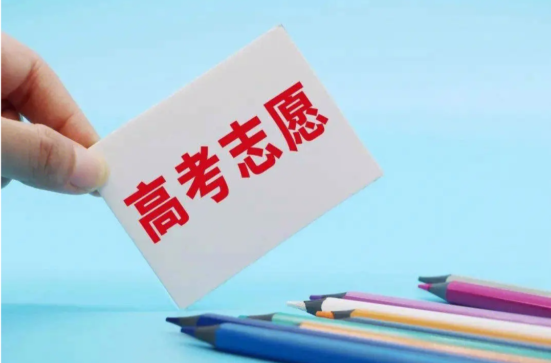 为高考志愿填报指导服务“买单”须谨慎