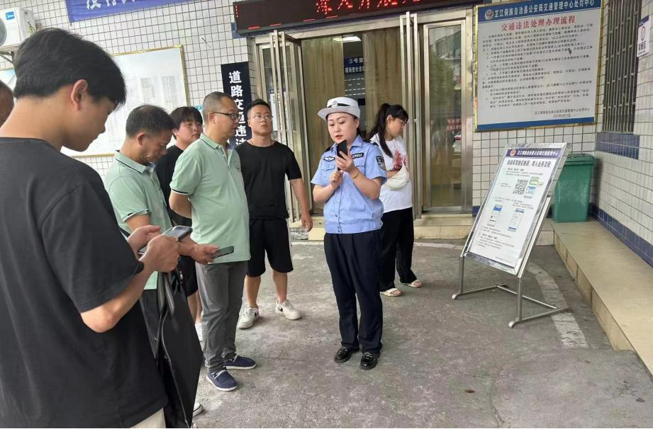 芷江交管中心车管所开展“阳光警务”政务公开主题日活动