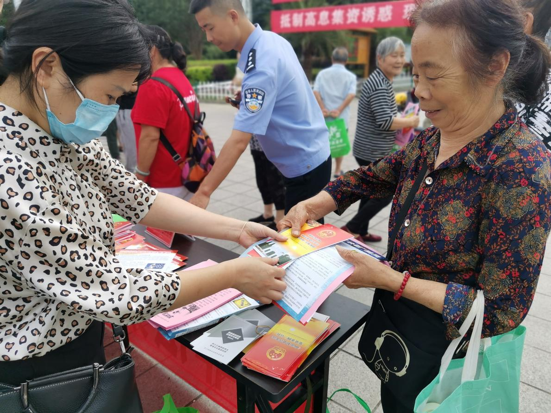 芷江民政局开展“养老领域防范非法集资宣传日”活动