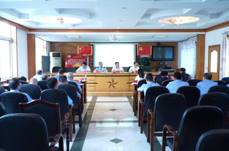 芷江县政协民主评议芷江市场监督管理局工作动员会召开