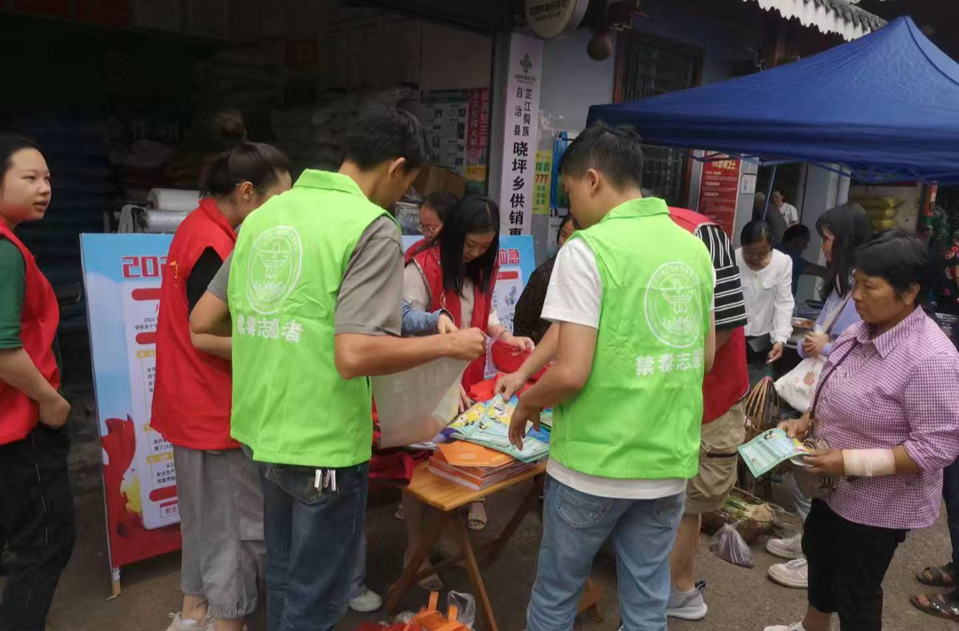晓坪乡开展禁毒宣传进“万家”系列活动