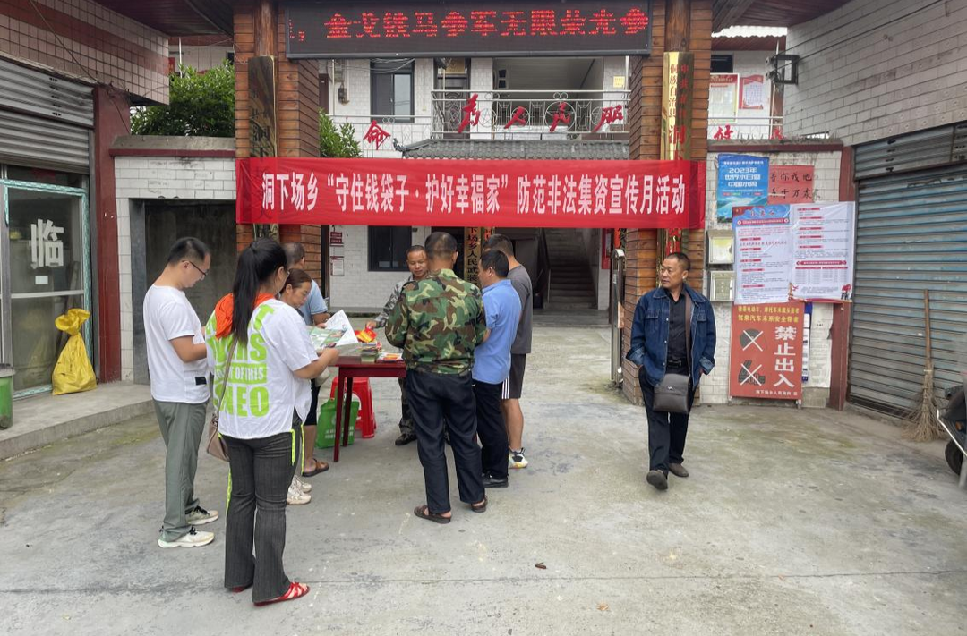 放飞远大理想 书写绿色年华  洞下场乡秋季征兵工作开启