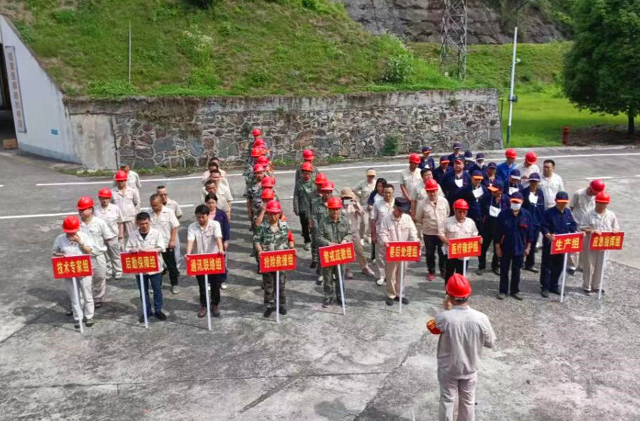 打好安全生产翻身仗丨怀化南岭：以练备战 ，筑牢防线，积极开展生产安全事故应急预案演练活动