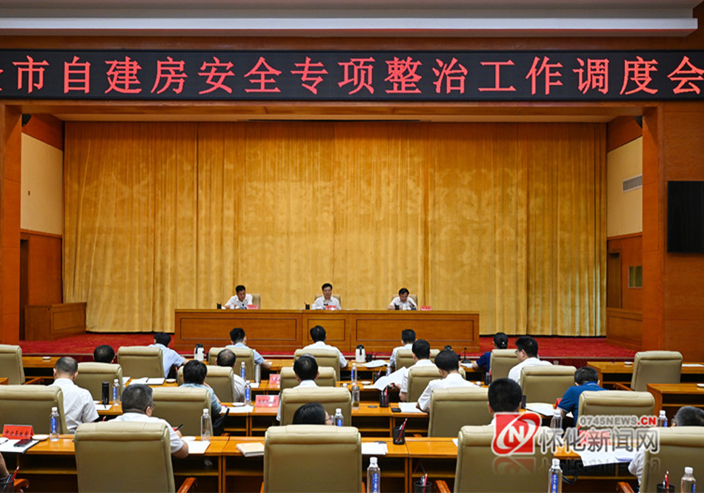 黎春秋：坚决筑牢房屋建筑安全防线