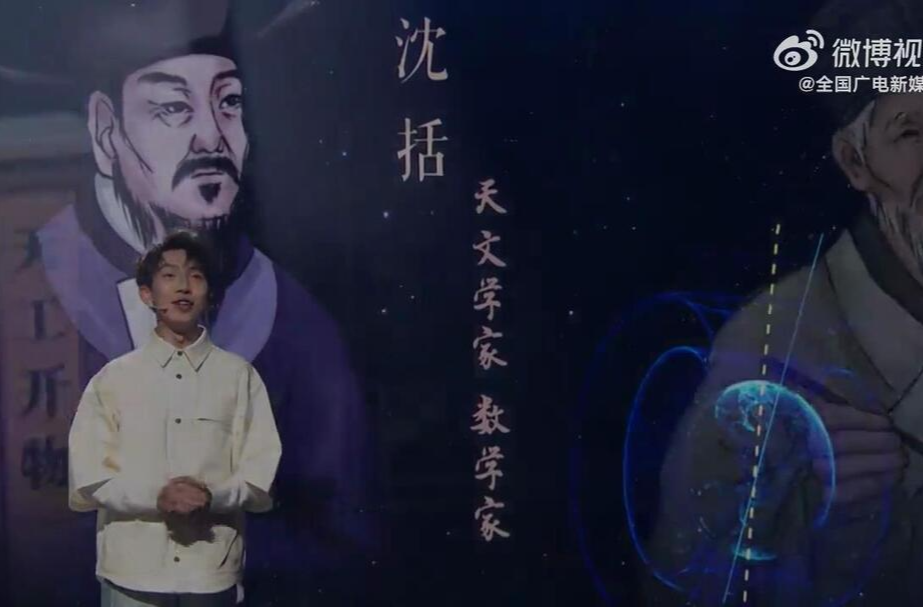 带古人一起圆梦！被中国航天人的浪漫戳到了