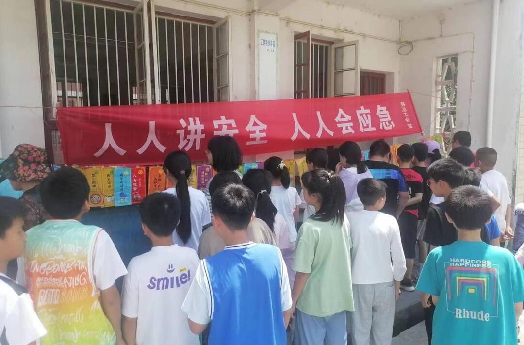 芷江：大手拉小手  安全知识进校园
