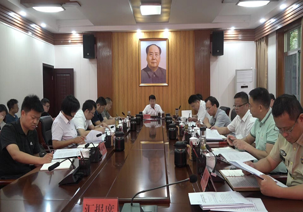 县委常委会会议召开 梁志平主持