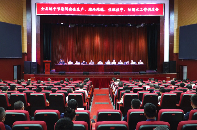 梁志平：以敬畏之心守住安全红线 为加快建设现代化新芷江筑牢安全屏障