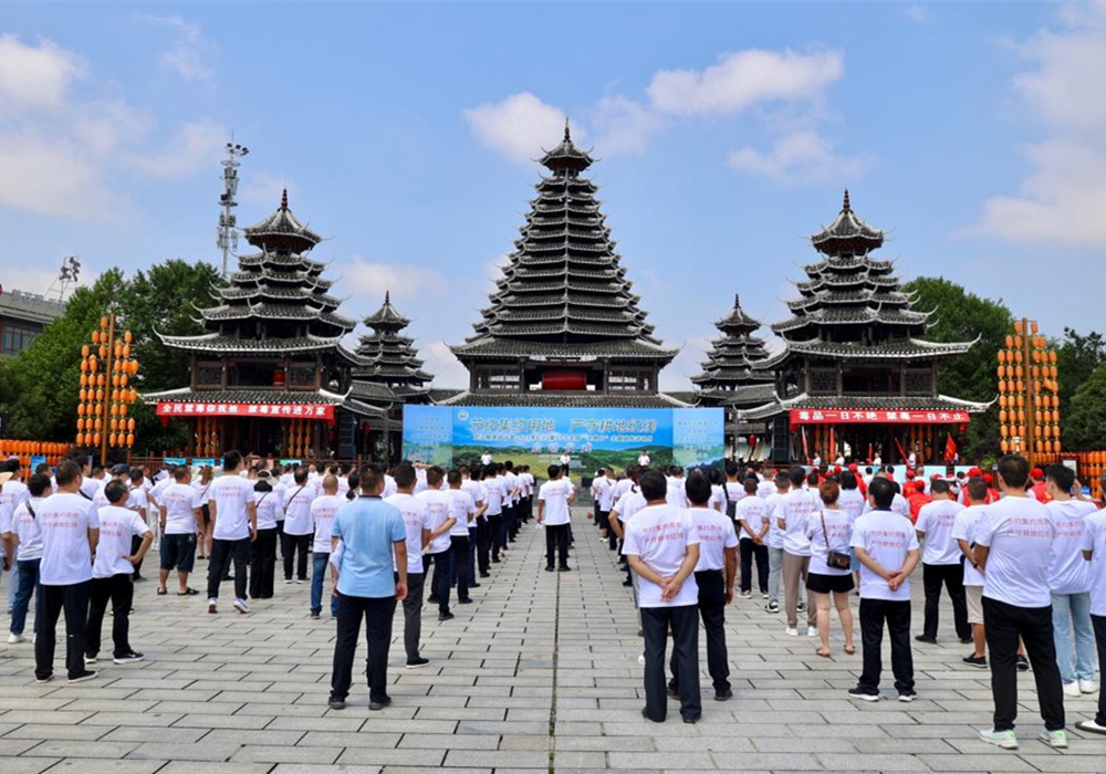 芷江：6.25全国“土地日”主题宣传月活动启动仪式召开 梁元和出席并讲话