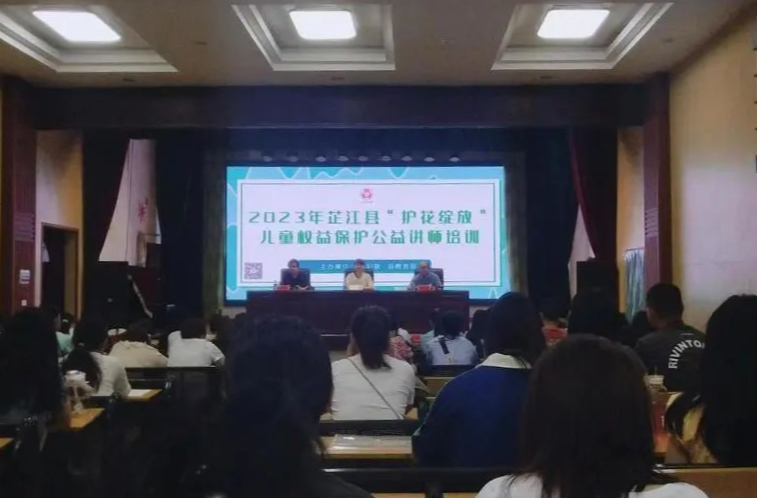 芷江妇联开展2023年“护花绽放”儿童权益保护公益讲师培训