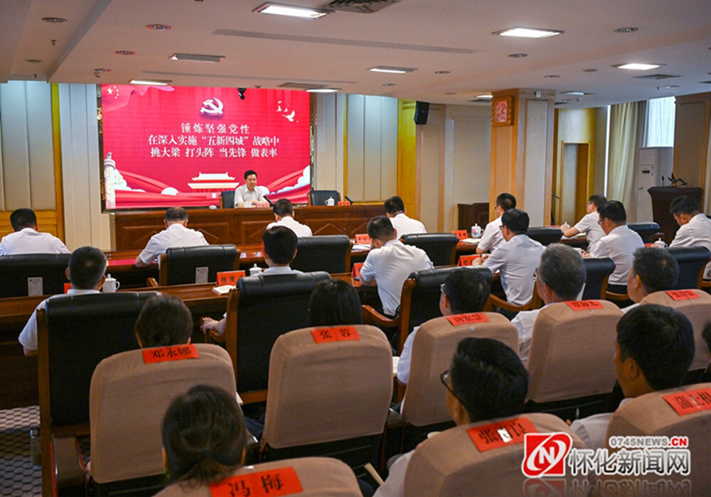 黎春秋为市政府办公室系统党员讲专题党课