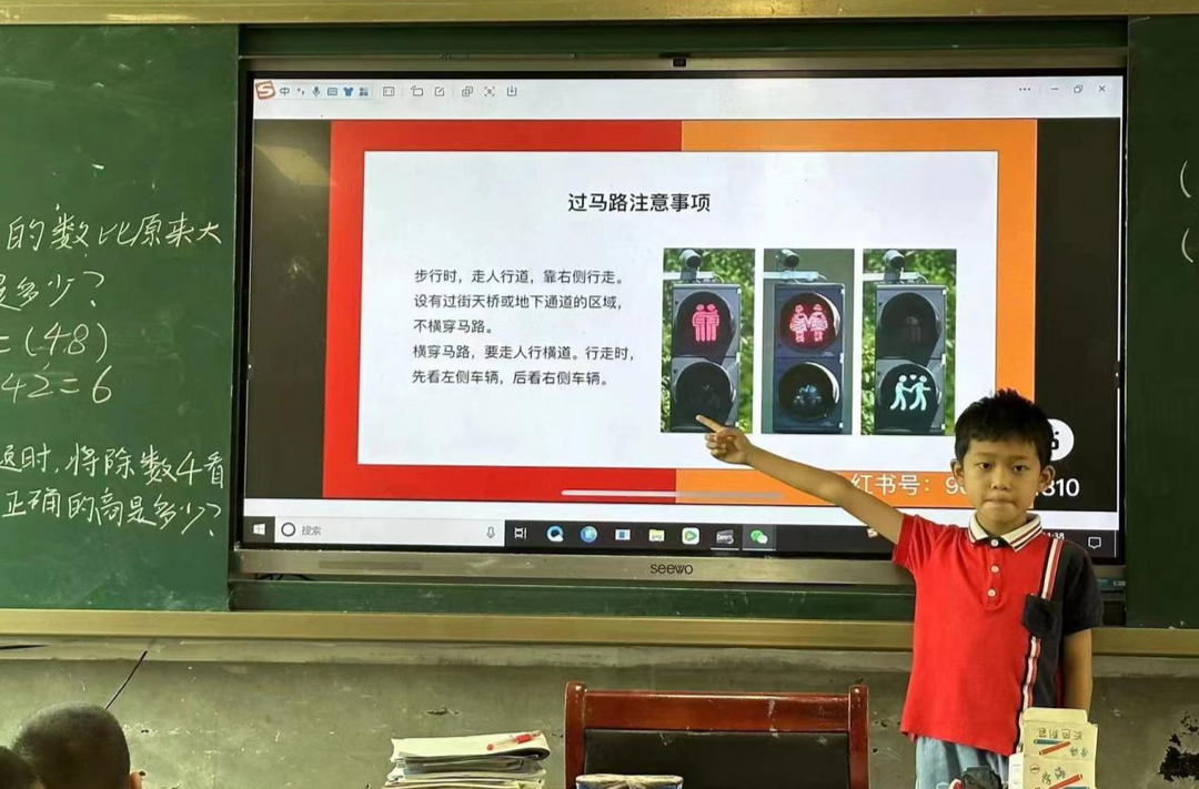 新店坪镇：交通安全进校园 安全知识伴成长