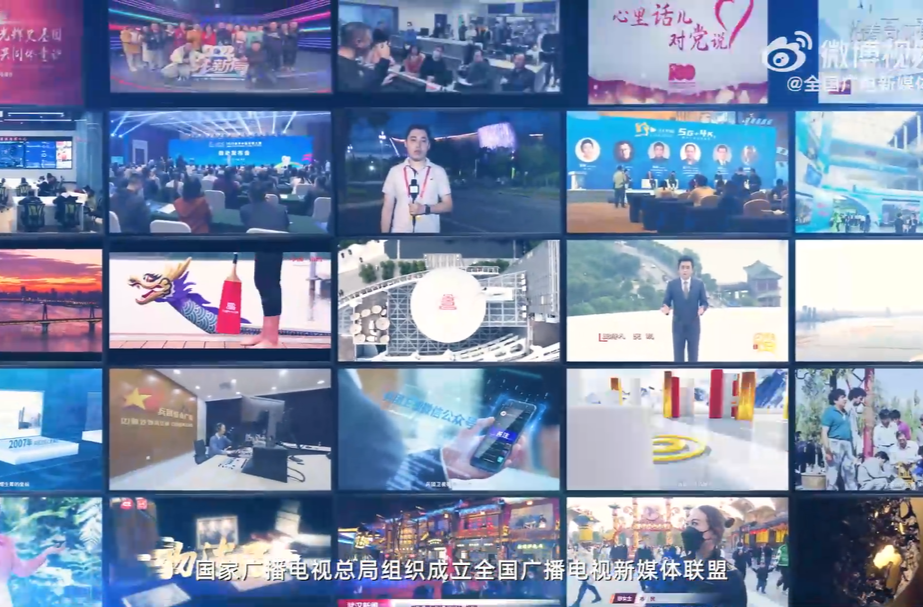 全国广电新媒体联盟在京成立，打造广电新媒体“联合舰队”