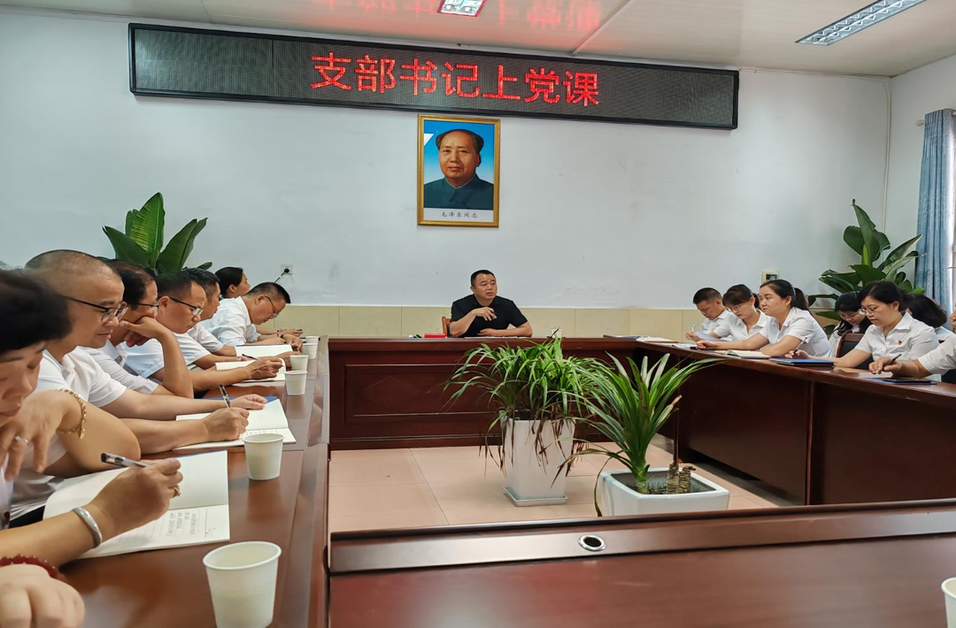 中共芷江侗族自治县委党校举行庆祝中国共产党成立102周年活动