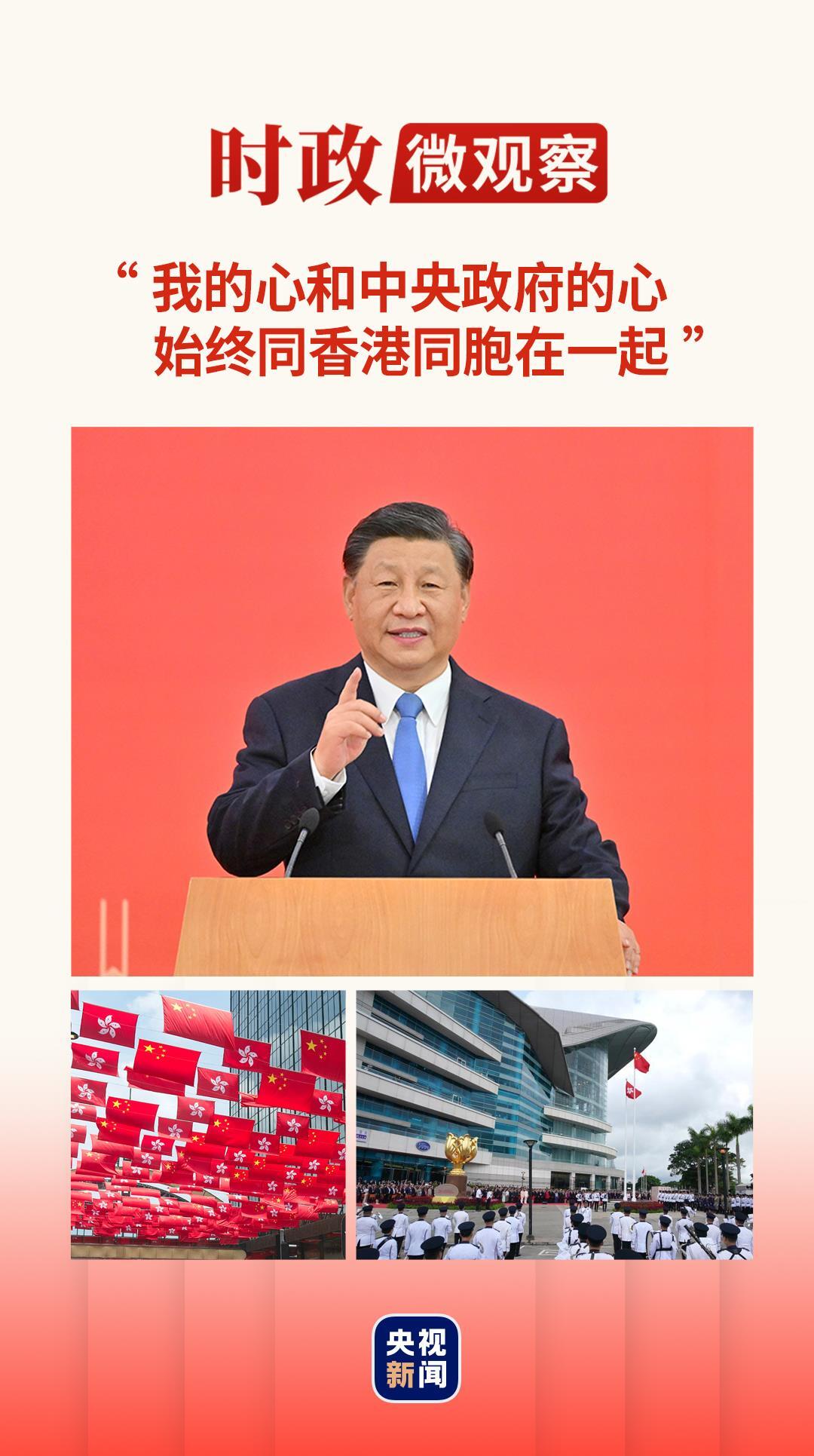 殷殷挂念暖香江