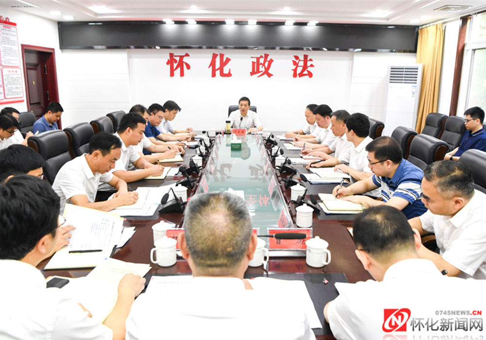许忠建出席市委政法委员会全体（扩大）会议