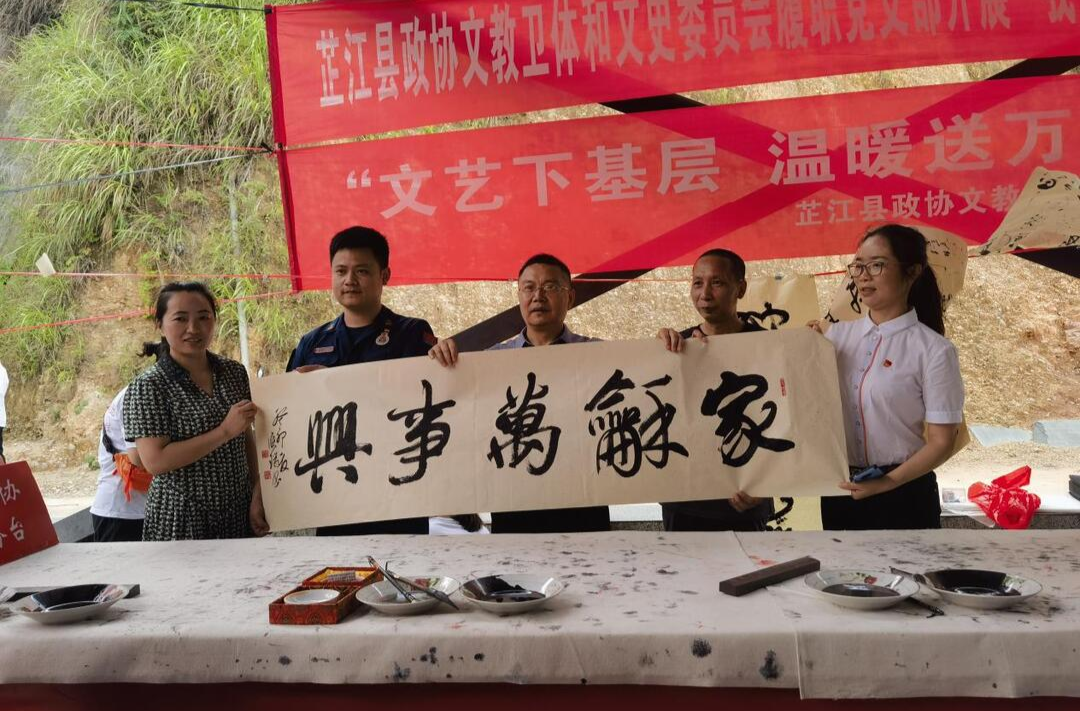 芷江政协：以艺术之力 助力乡村崛起
