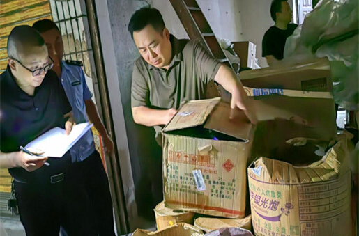 打好安全生产翻身仗丨雷霆出击，开展烟花爆竹“打非治违”行动