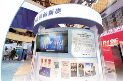打造新型传播平台 建设新型主流媒体