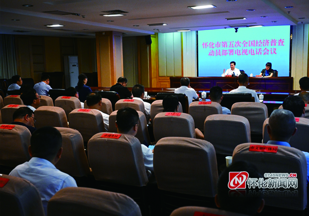 为高水平开放高质量发展提供科学准确统计支撑