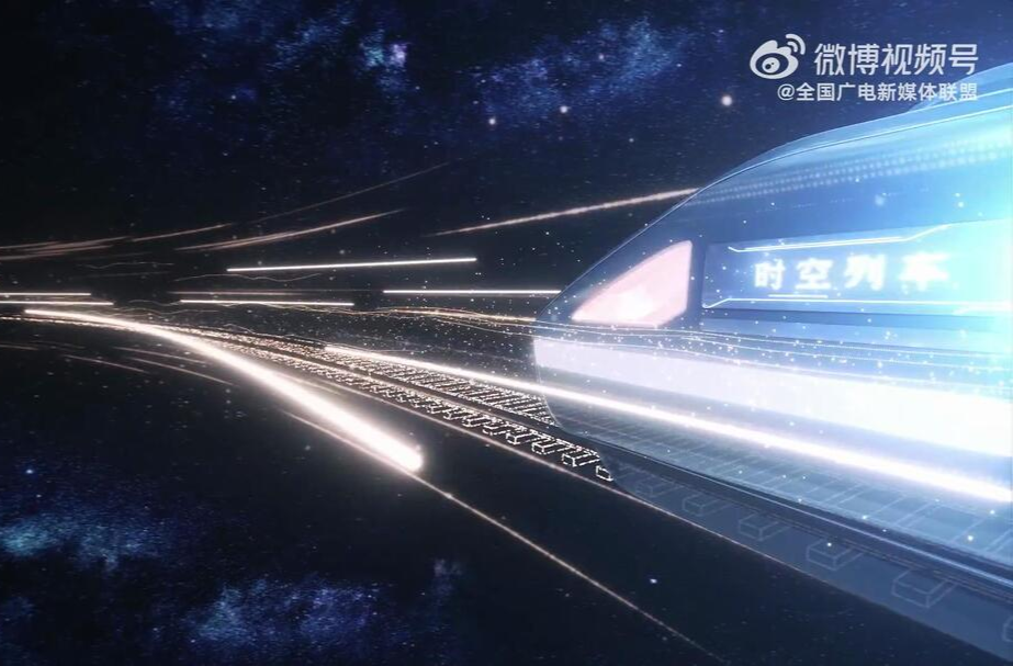 ​登场了北京中轴线