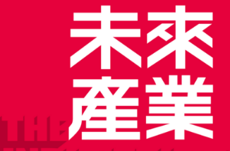 三湘时评丨“用明天的科技锻造后天的产业”