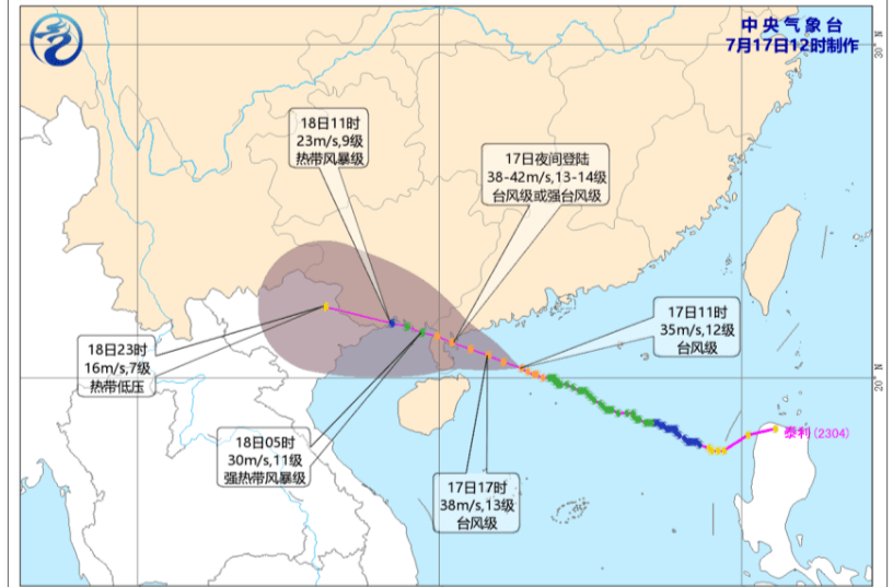“泰利”来袭，湖南暂别高温天气