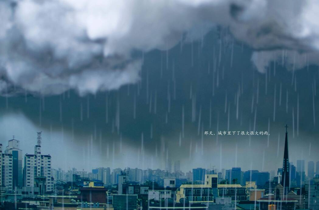未来24小时湖南5市将有暴雨大暴雨
