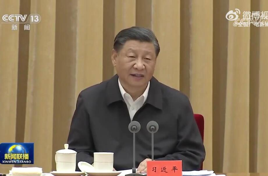习近平在全国生态环境保护大会上强调 全面推进美丽中国建设 加快推进人与自然和谐共生的现代化
