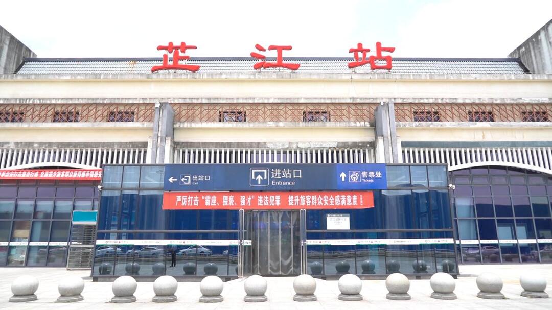 7月20日起 未成年人乘坐火车须携带有效身份证件