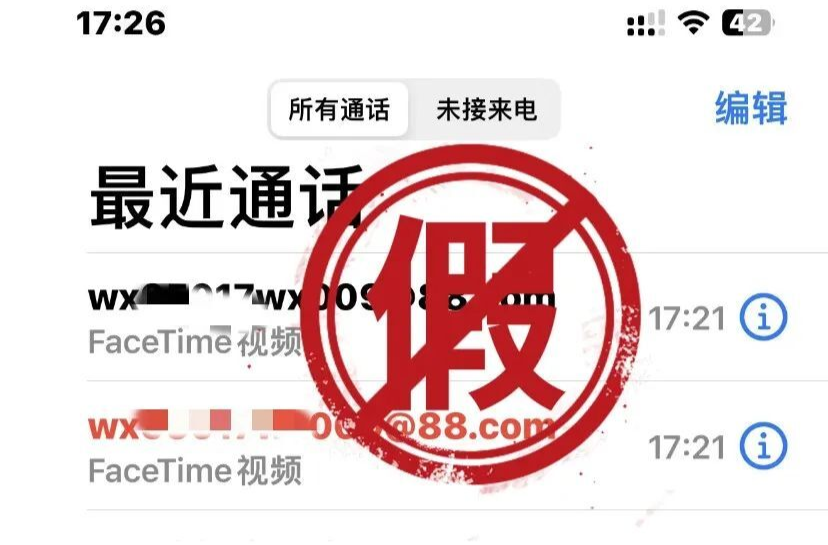 微信、支付宝紧急声明！
