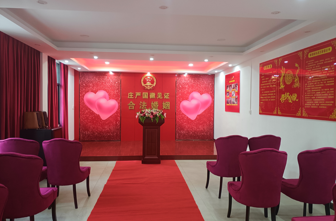 为爱减负 芷江加快打造婚姻登记服务“升级版”